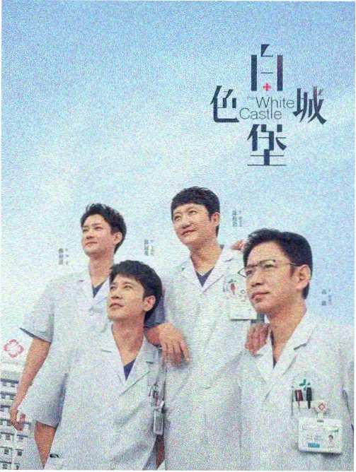 好好的时光第6集一封没寄出的信剧照