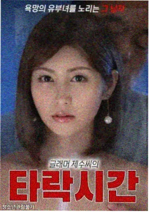 好好的时光道具盘点年代道具特写